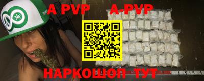 Альфа ПВП Азнакаево