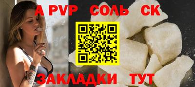 марки lsd Заволжье
