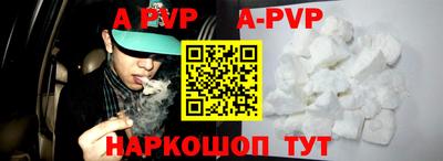 синтетический гашиш Жуковский