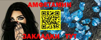 меф VHQ Абакан