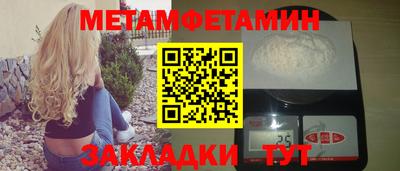 экстази Заводоуковск