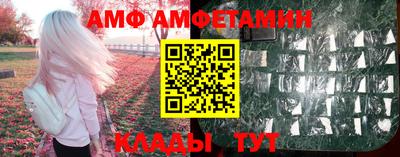 синтетический гашиш Жуковский