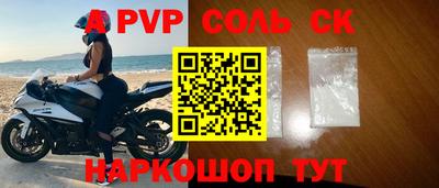 синтетический гашиш Жуковский