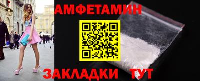 синтетический гашиш Жуковский