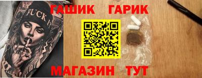 MESCALINE Канаш