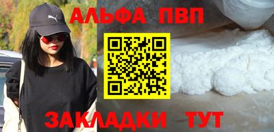 синтетический гашиш Жуковский