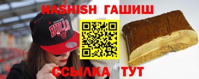 меф VHQ Абакан