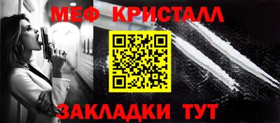 синтетический гашиш Жуковский