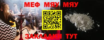 синтетический гашиш Жуковский