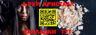 марки lsd Заволжье