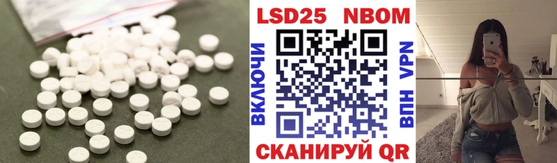 продажа наркотиков  МЕГА   LSD-25 экстази ecstasy  Славянск-на-Кубани 