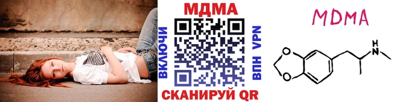 МДМА молли  Славянск-на-Кубани 
