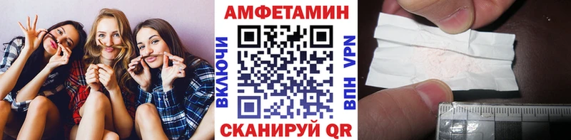 Метамфетамин Декстрометамфетамин 99.9% Славянск-на-Кубани