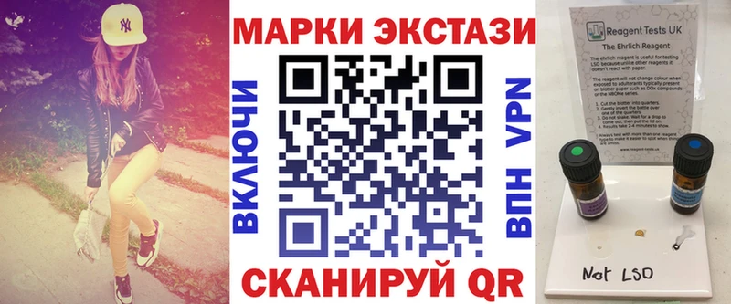 Марки NBOMe 1500мкг  Славянск-на-Кубани 
