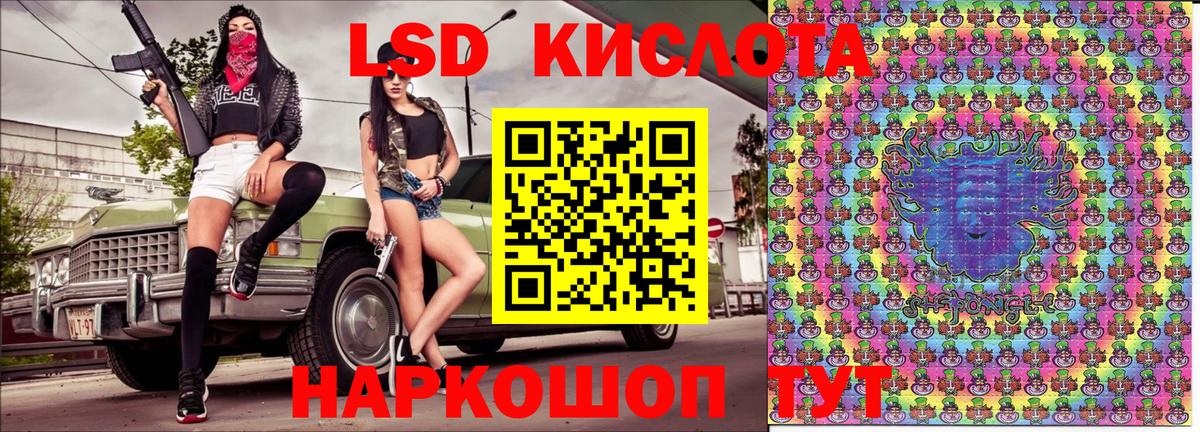 Славянск-на-Кубани  Марки NBOMe 1500мкг  Марки NBOMe  где найти   Вход с VPN 