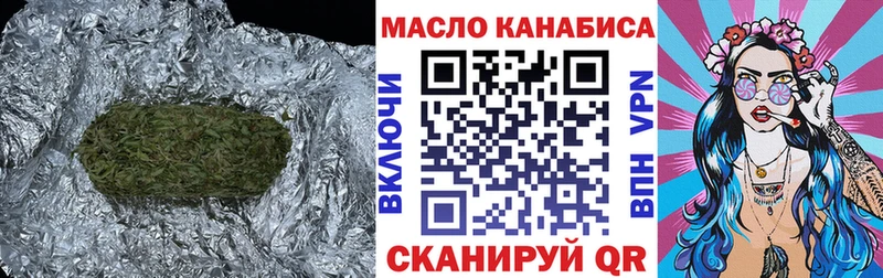 ТГК THC oil  MEGA онион  Славянск-на-Кубани 