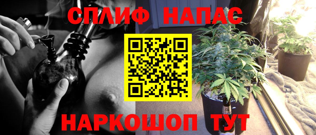Каннабис MAZAR  Бошки Шишки AK-47  Славянск-на-Кубани  Канабис OG Kush 