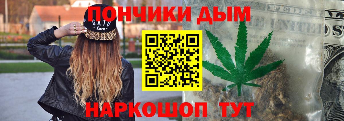 Конопля OG Kush  МАРИХУАНА OG Kush  Бошки марихуана SATIVA & INDICA  Славянск-на-Кубани  Конопля THC 21%  Вход с VPN 